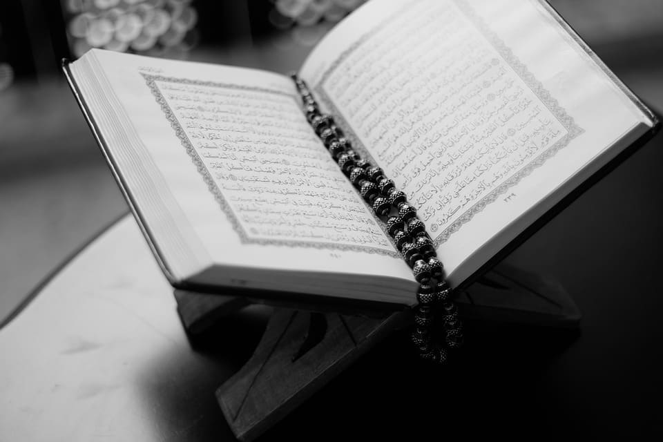 Священный Коран на арабском языке